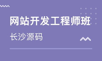 長(zhǎng)沙網(wǎng)絡(luò)工程師學(xué)習(xí)指南 路徑、資源與職業(yè)前景