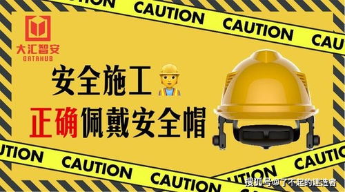 UWB智能安全帽 以軟件設計驅動物聯網產品化，破解施工現場人員定位難題