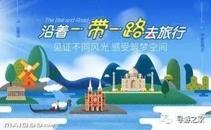 選對平臺(tái)，邁向精彩——從國內(nèi)業(yè)務(wù)看如何選擇旅行社應(yīng)聘