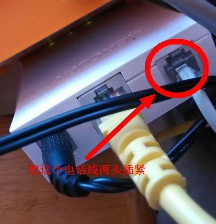 老物件新疑問 連電話線的路由器究竟是什么　支持電話線的無線路由器是否存在？
